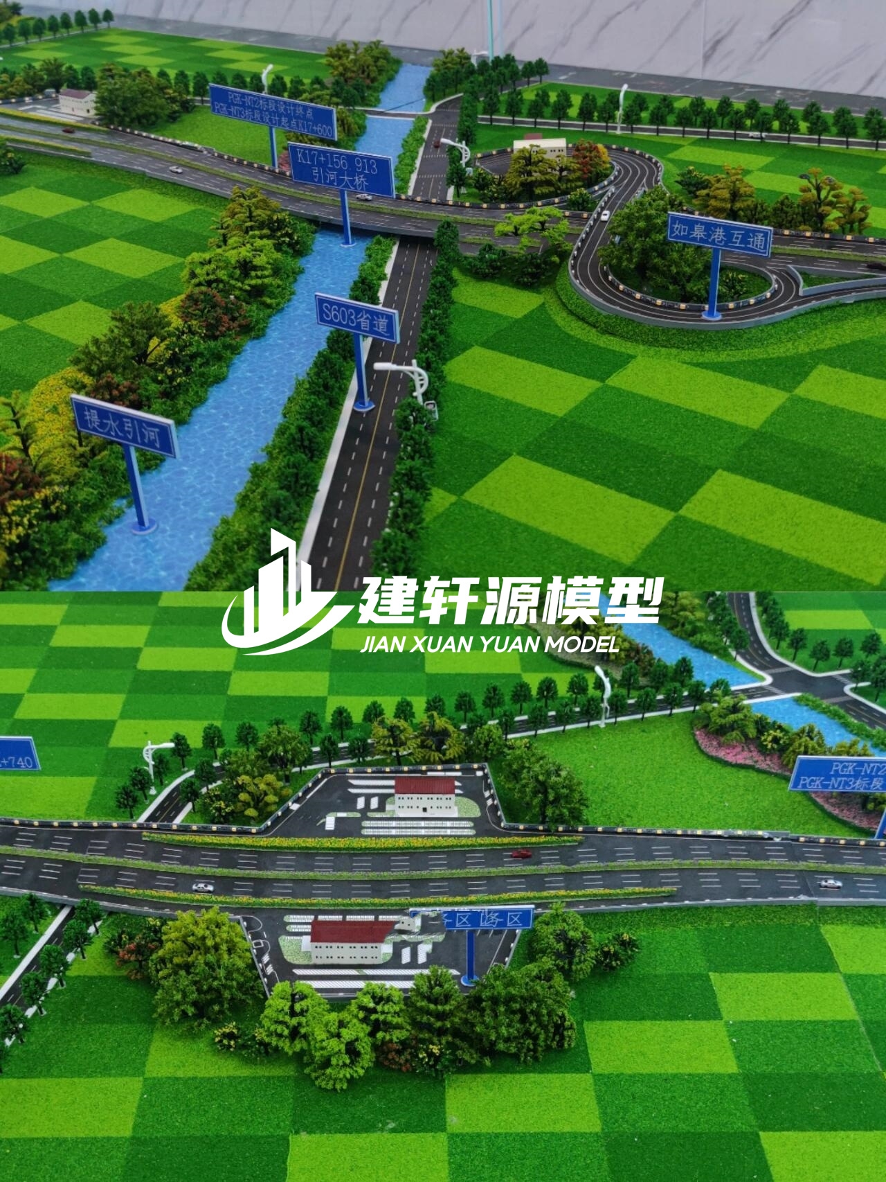 月湖高速公路模型来图定制